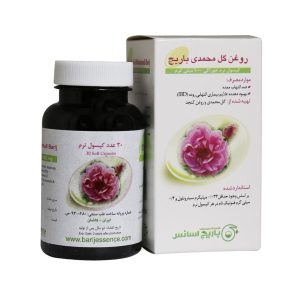 کپسول نرم روغن گل محمدی