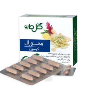 Memoral Capsules