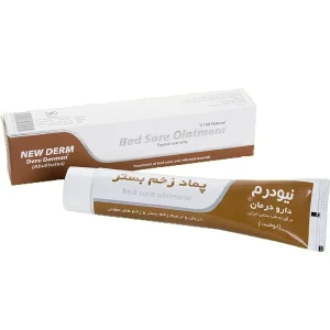 پماد زخم بستر (نیو درم)