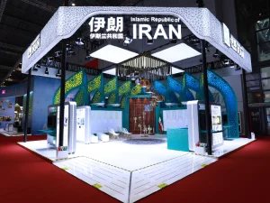 Iran National Pavilion organized by Iran Innovation and Technology House in Beijing at CIIE 2025 Shanghai, promoting Iranian innovation, technology, and export opportunities.