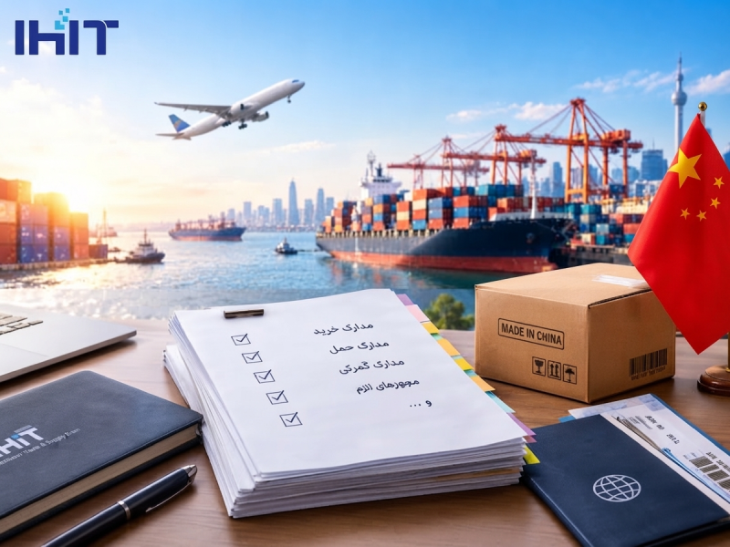 An office desk overlooking a busy international shipping port with cargo ships, cranes, and an airplane. On the desk are stacks of import documentation checklists, a cardboard box labeled "Made in China," a passport, and a pen.